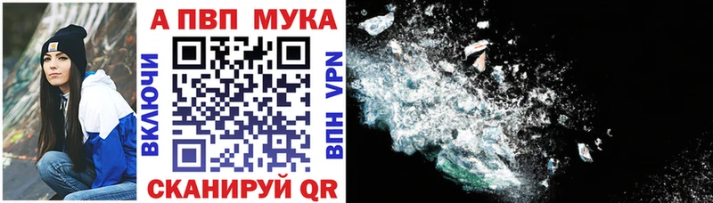 hydra маркетплейс  это телеграм  A-PVP VHQ  Когалым 
