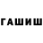 Кетамин VHQ Olha Shyriaieva
