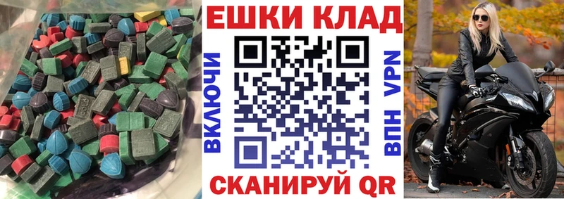 цены наркотик  Когалым  ЭКСТАЗИ mix 