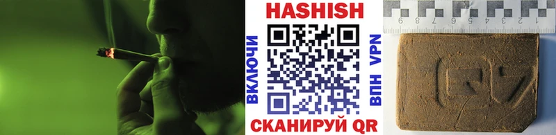 Гашиш hashish Когалым
