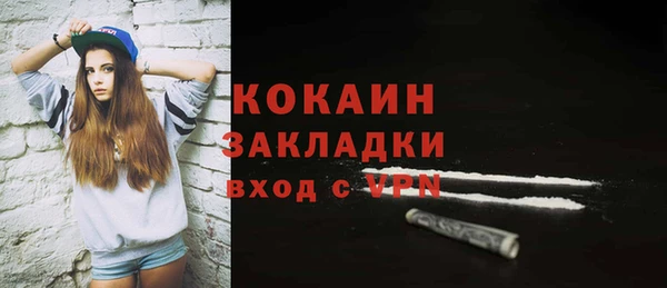 ALPHA-PVP Алексеевка
