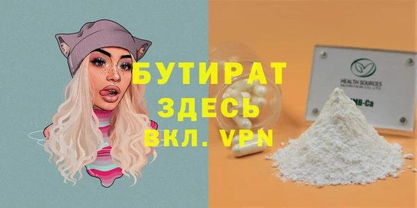 не бодяженный Алексин