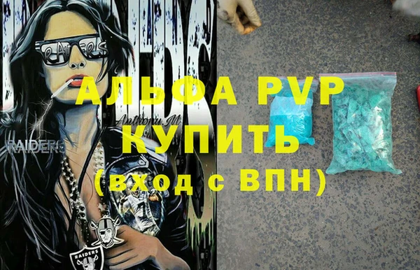 не бодяженный Алексин