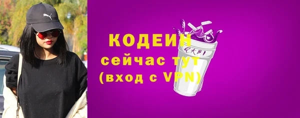 ALPHA-PVP Алексеевка