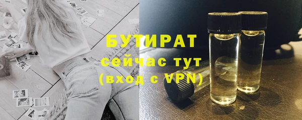 ALPHA-PVP Алексеевка