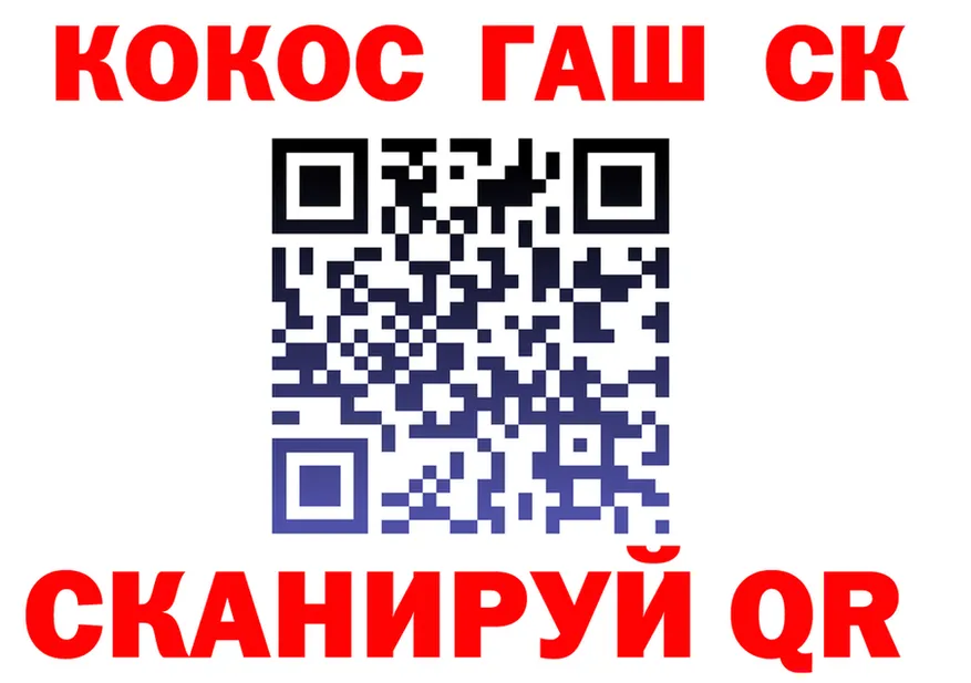 Наркотические вещества тут это как зайти Когалым