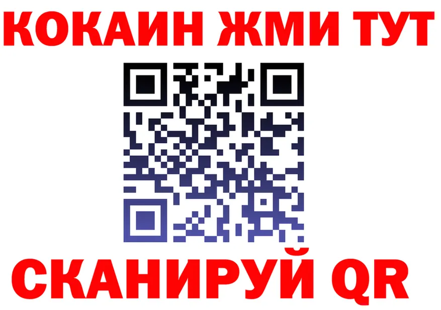 АМФ Premium ТОР площадка omg Когалым
