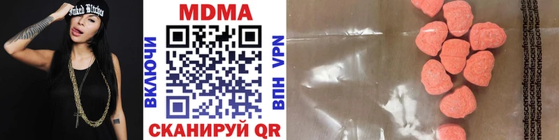 цена   Когалым  MDMA crystal 