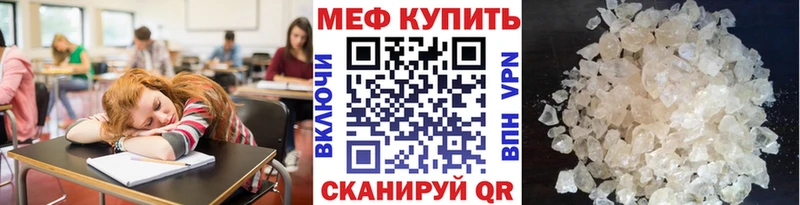 МЕФ мука  Когалым 