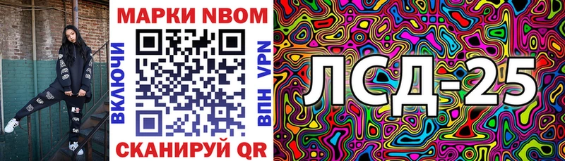 Марки NBOMe 1,5мг  Когалым 
