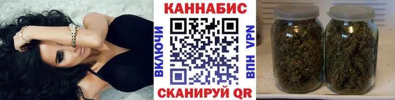 МАРИХУАНА Ganja  Когалым 
